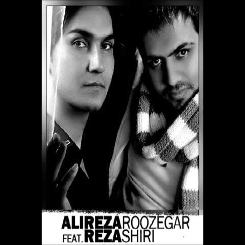 دانلود آهنگ رضا شیری و علیرضا روزگار دیگه نمی خندم 1 Reza Shiri Dige Nemikhandam